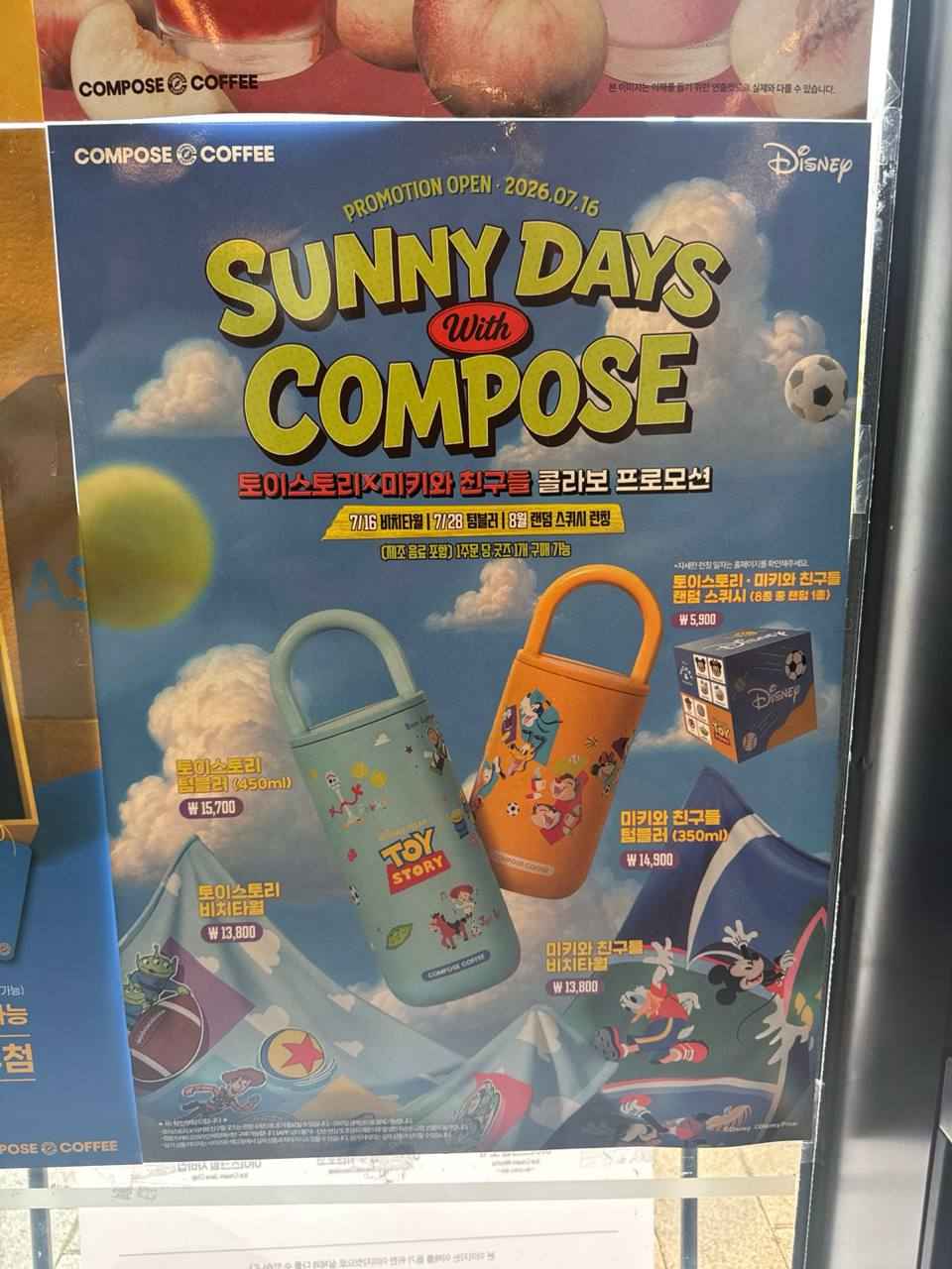 Compose x TOY STORY