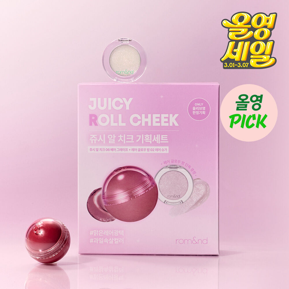 Rom&nd Juicy Roll Cheek+ Alkiring Gift