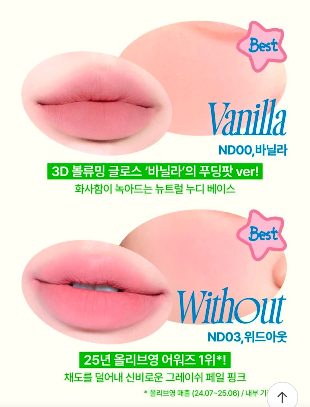 Fwee Lip & Cheek Blurry Pudding Pot 5g (+Manggom Pudding Pot Pouch)