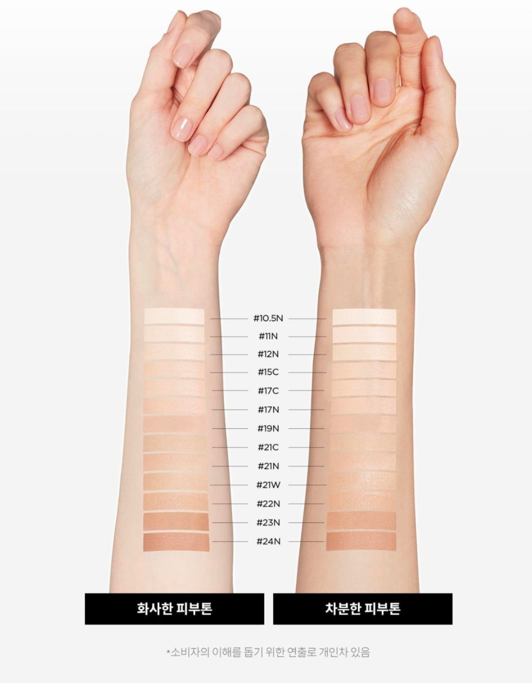 Tirtir Mask Fit Red Cushion Foundation 18g+ Spatula + V photobook