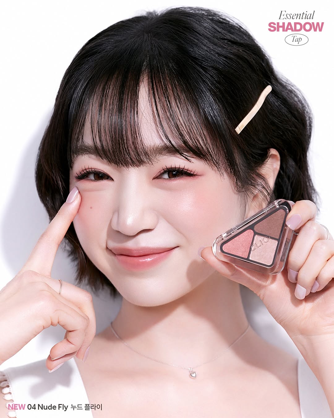 Clio Essential Shadow