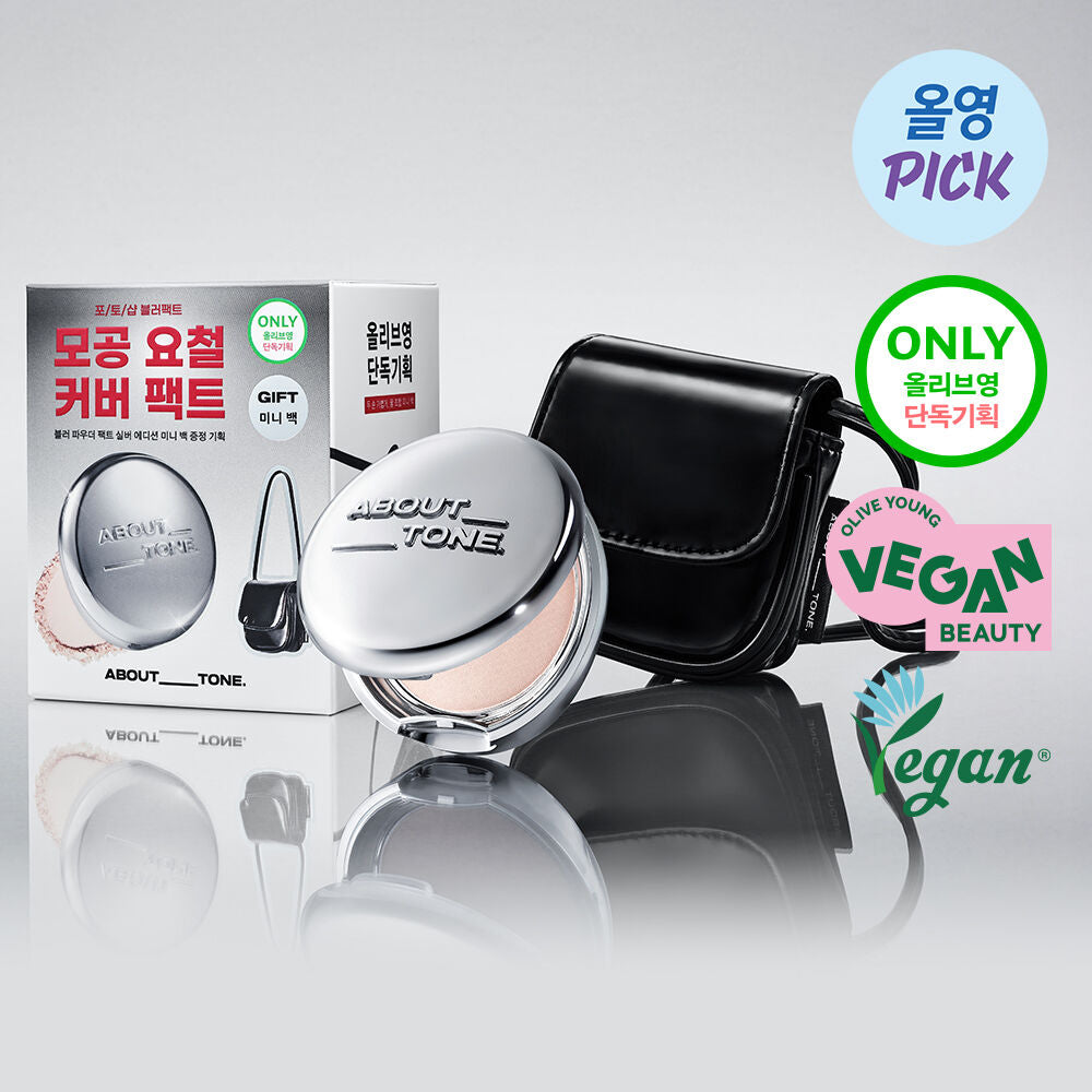 About Tone Blur Powder Pact + Mini Bag Gift