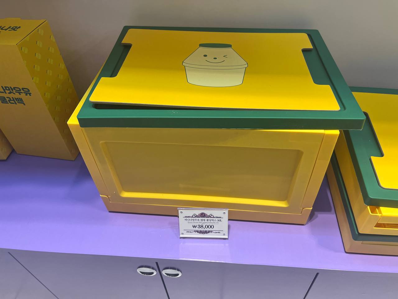 Binggrae pop-up store merch