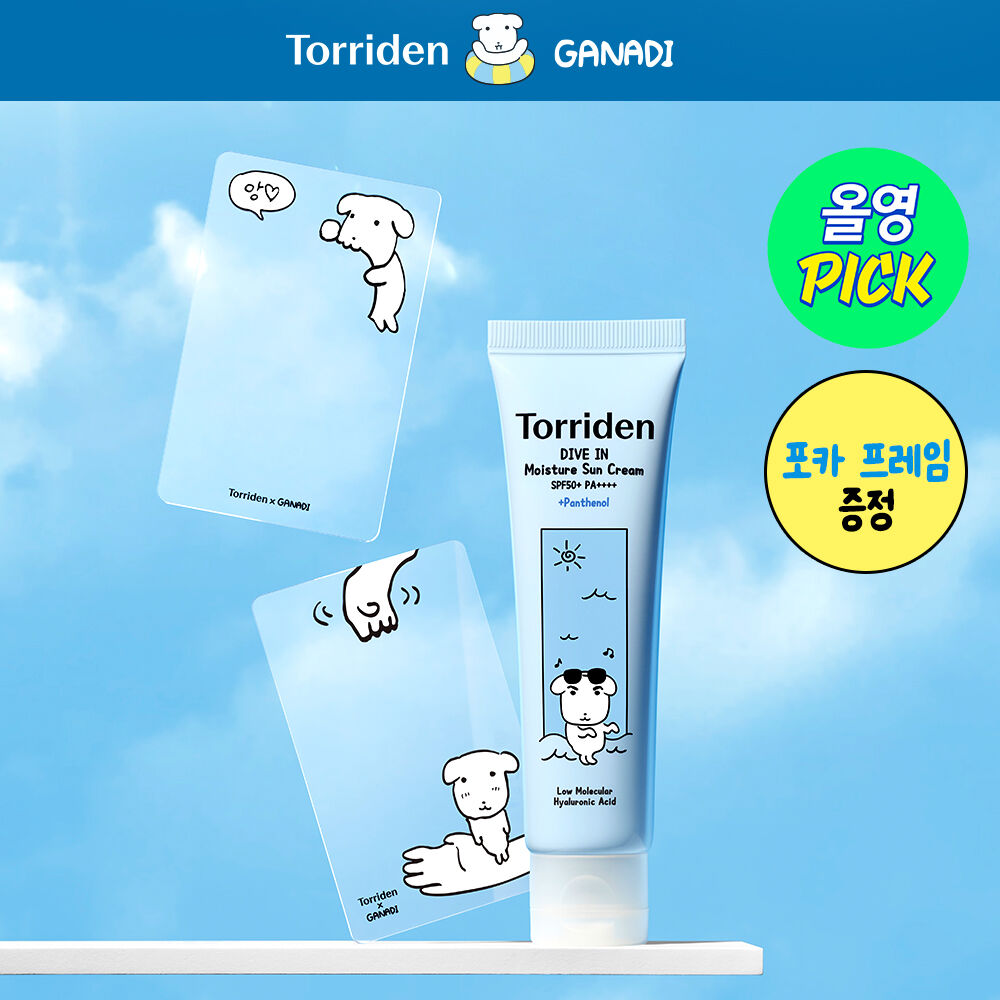 Torridon x Ganadi Dive-In Moisture Sunscreen 60ml 1+1 (+Photocard)