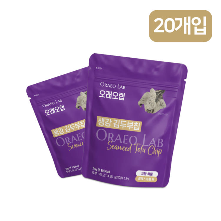 Oraeo Lab Seaweed Tofu chips,3 Types, 20g (1 Pack)