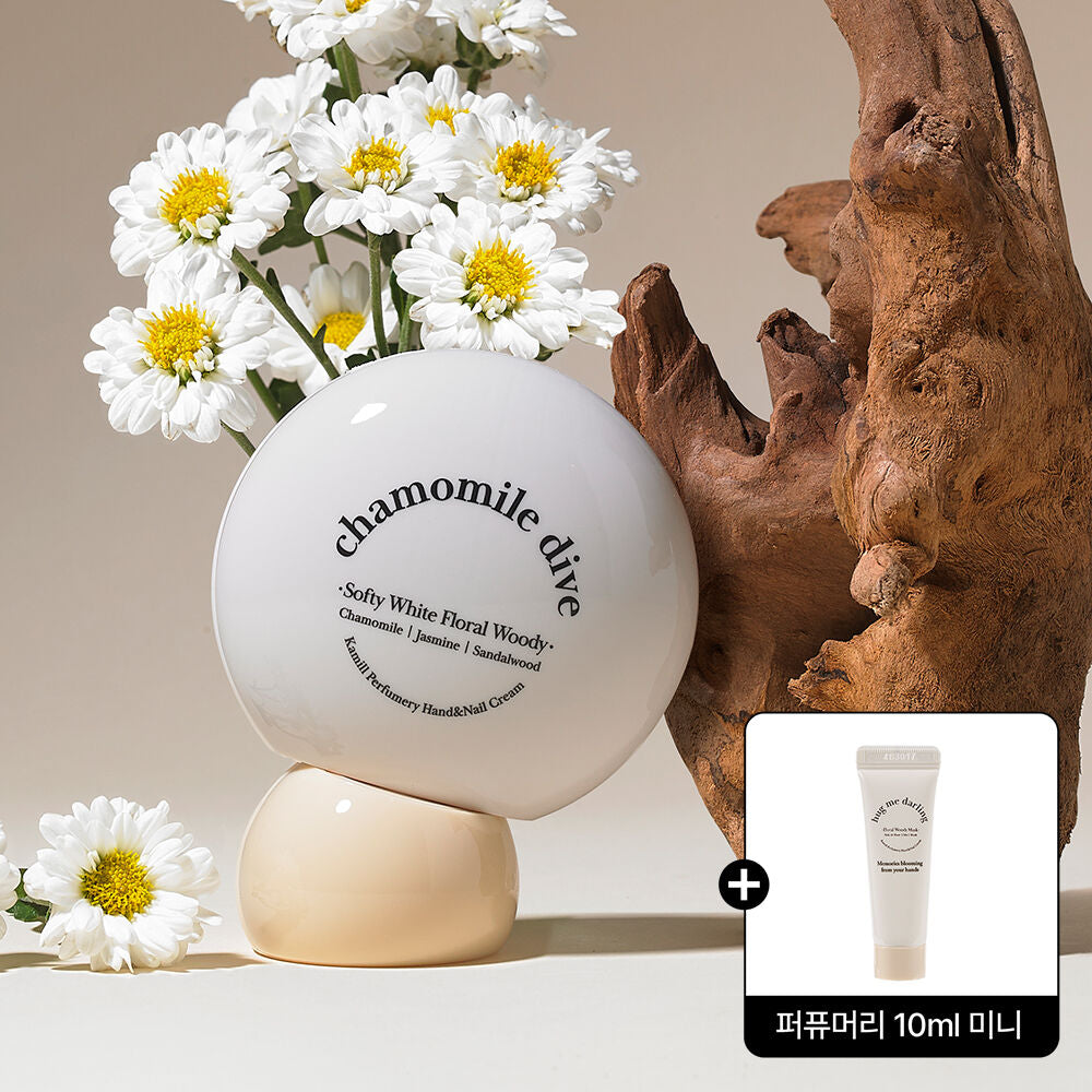 Kamill Perfumery Hand & Nail Cream 50ml(+10ml mini cream)