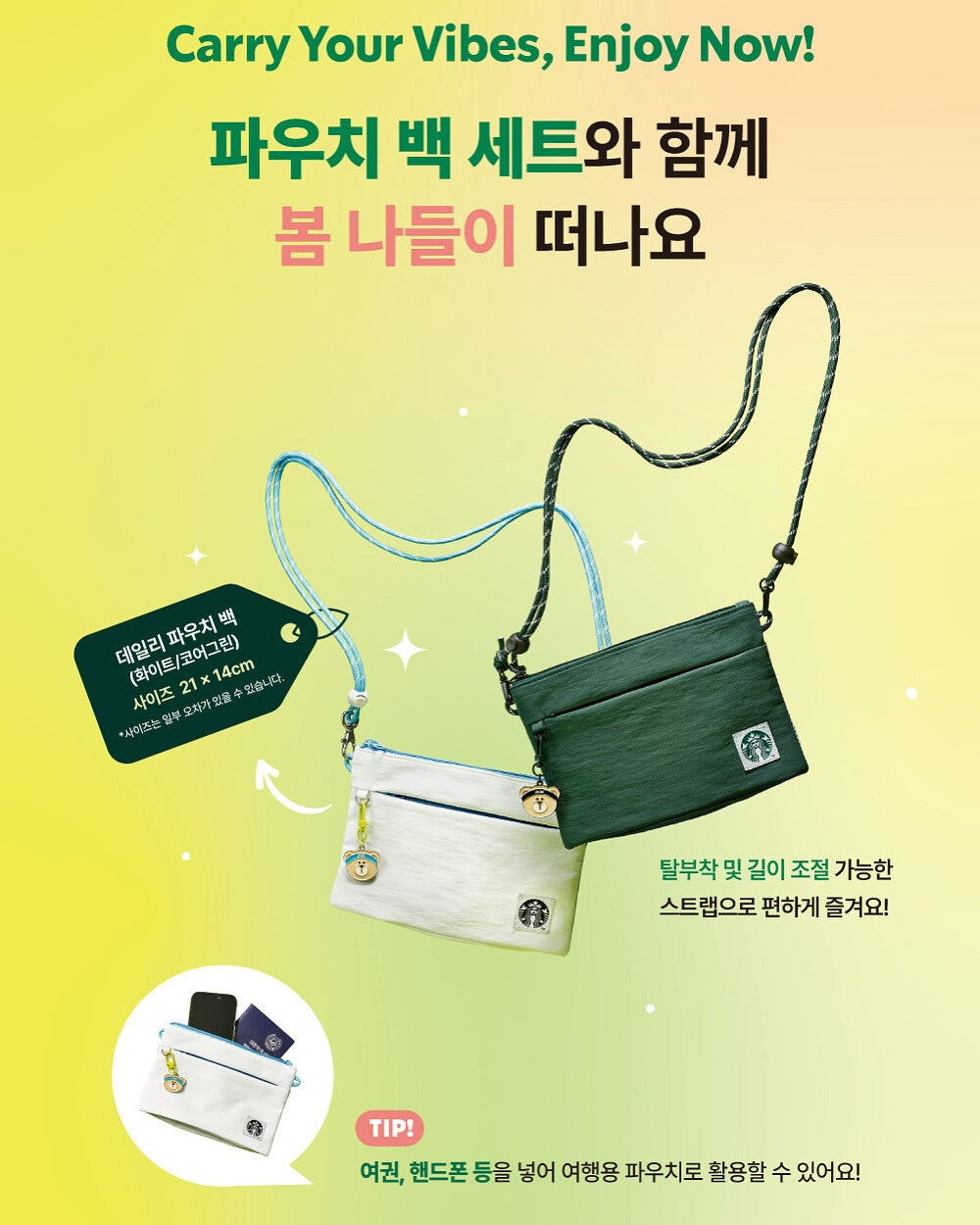 Starbucks Daily Pouch Bag