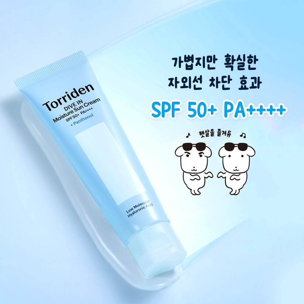 Torridon x Ganadi Dive-In Moisture Sunscreen 60ml 1+1 (+Photocard)