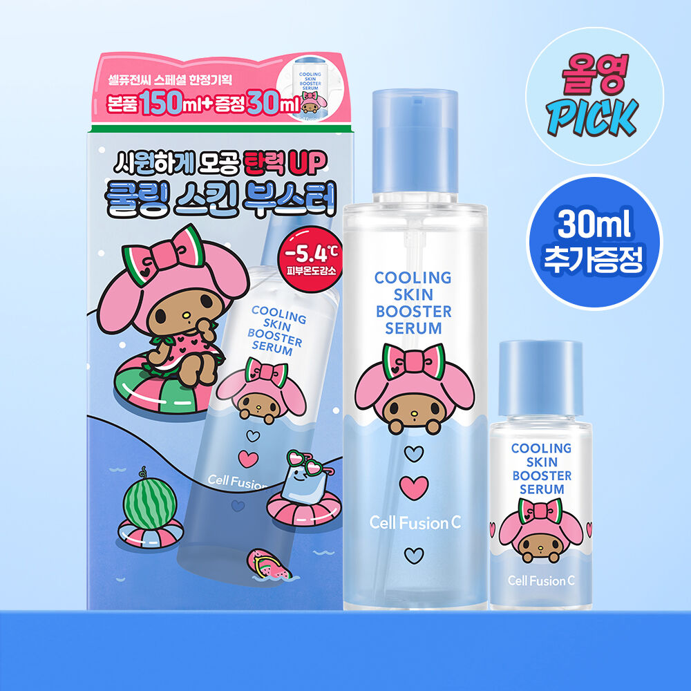 Cell Fusion x My Melody Cooling Skin Booster Serum(+Summer Towel)