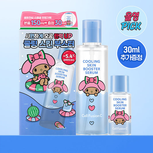 Cell Fusion x My Melody Cooling Skin Booster Serum(+Summer Towel)