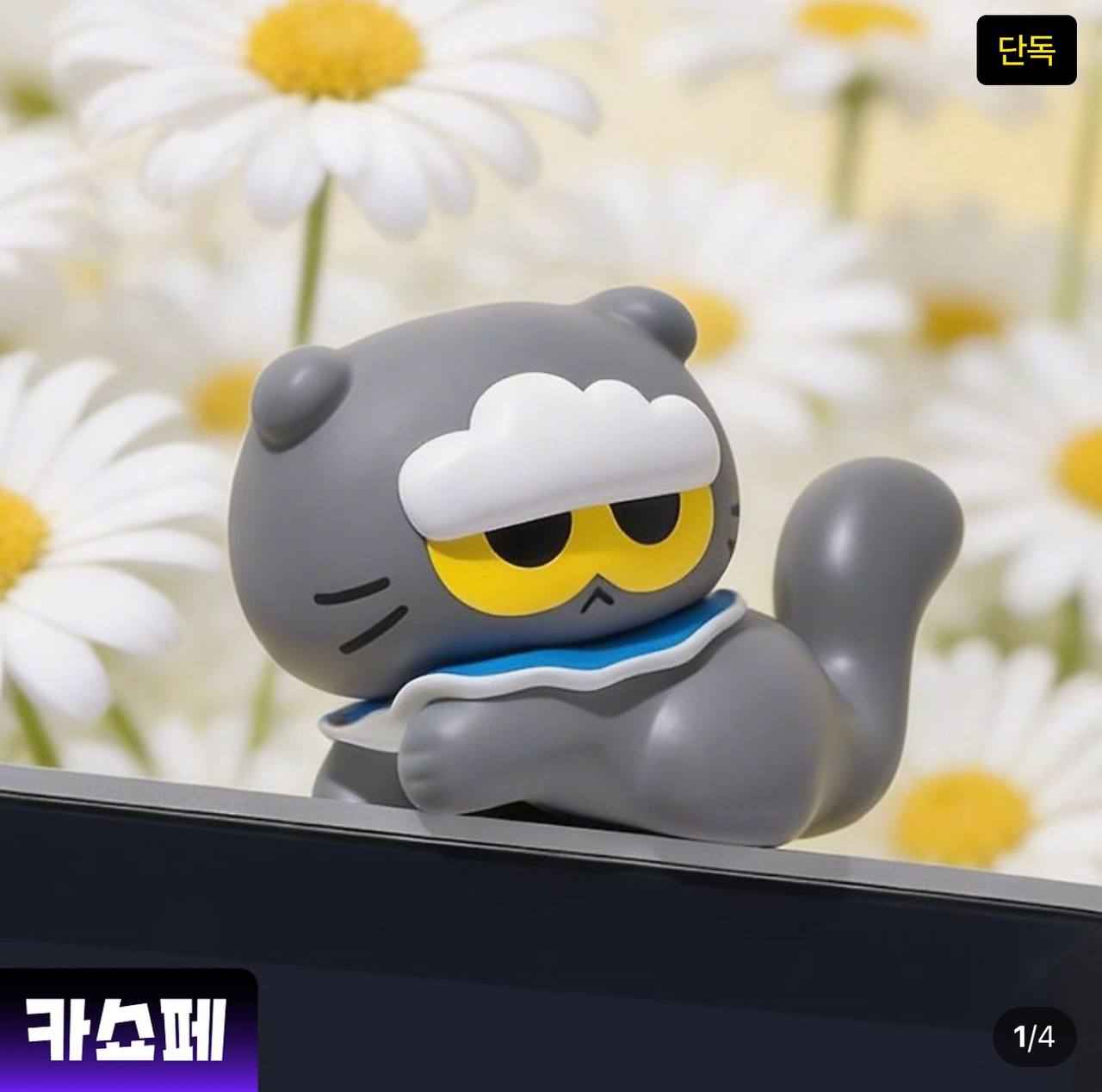 Gdragon x Royche Merch