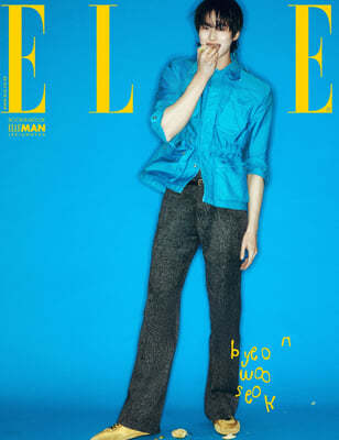 Elle Byeon Woo Seok Cover March Issue 2025