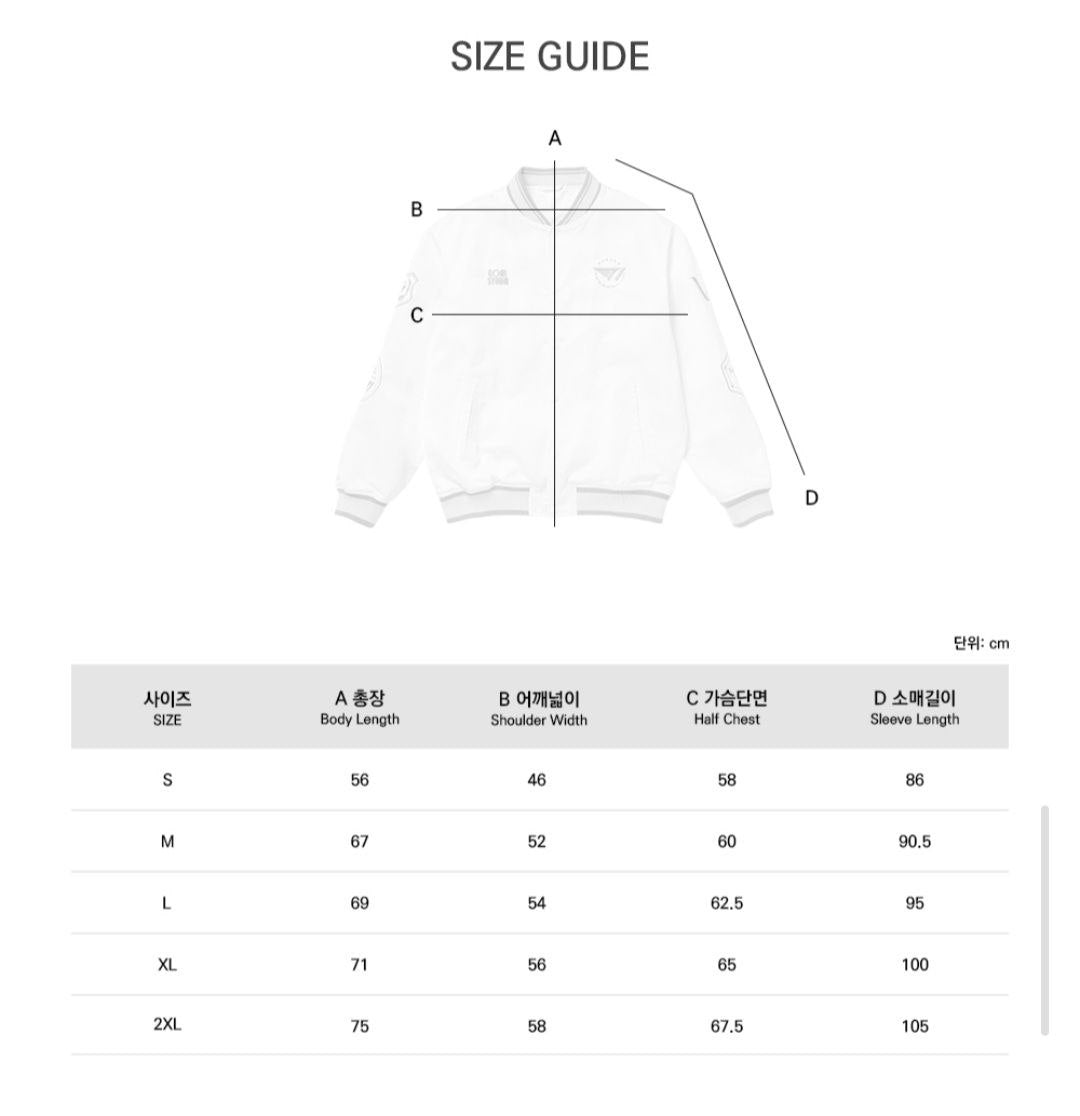 2025 T1 World Champions Jacket