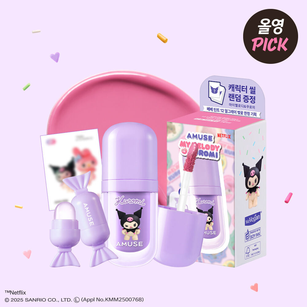 ( My Melody & Kuromi )Amuse Bebe Tint Limited Edition (Mini Lip Brush + Character Seal)
