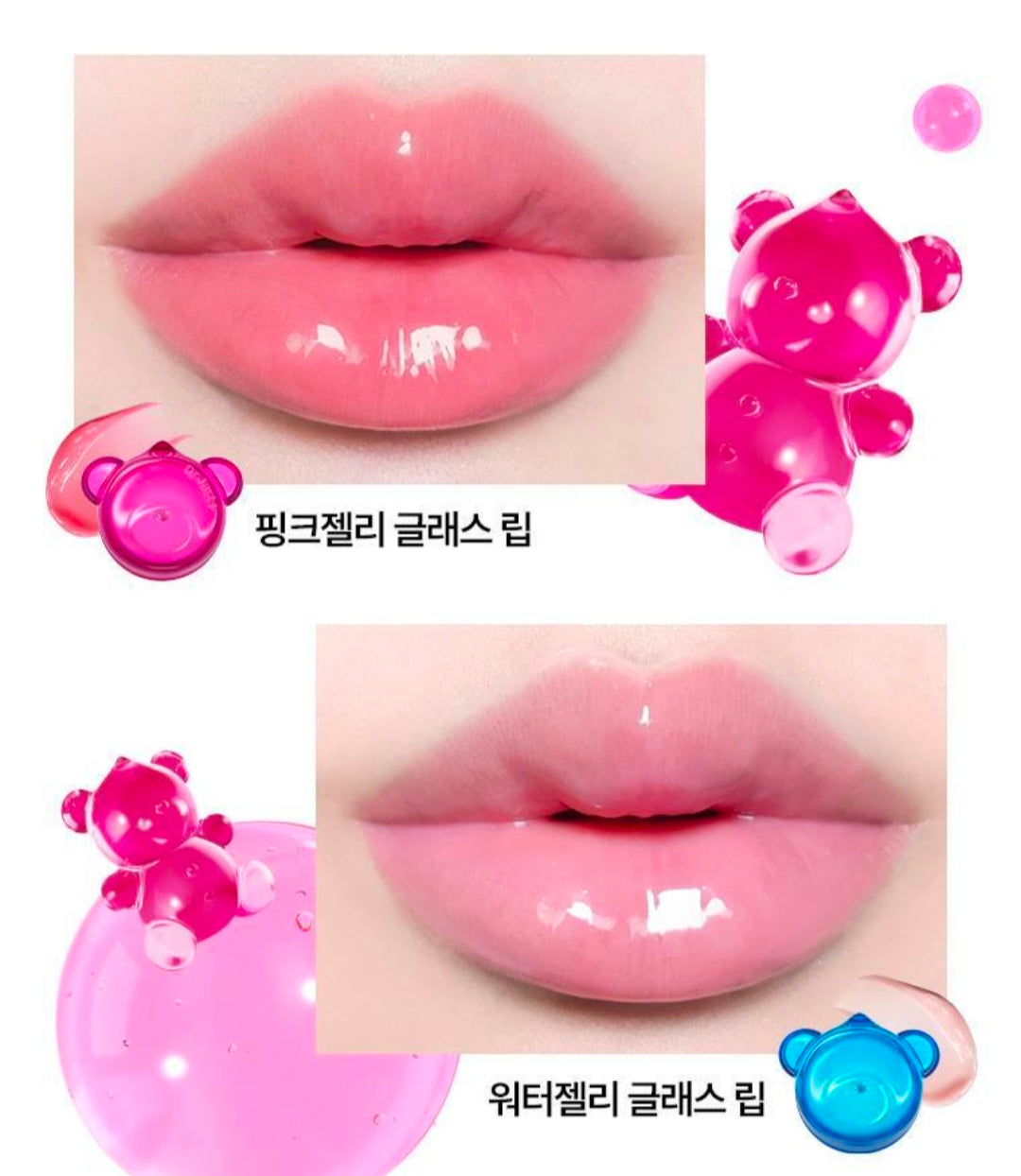 Dr. Jart Jelly Bear Lip Mask 20ml (+ Jelly Bear Keychain)