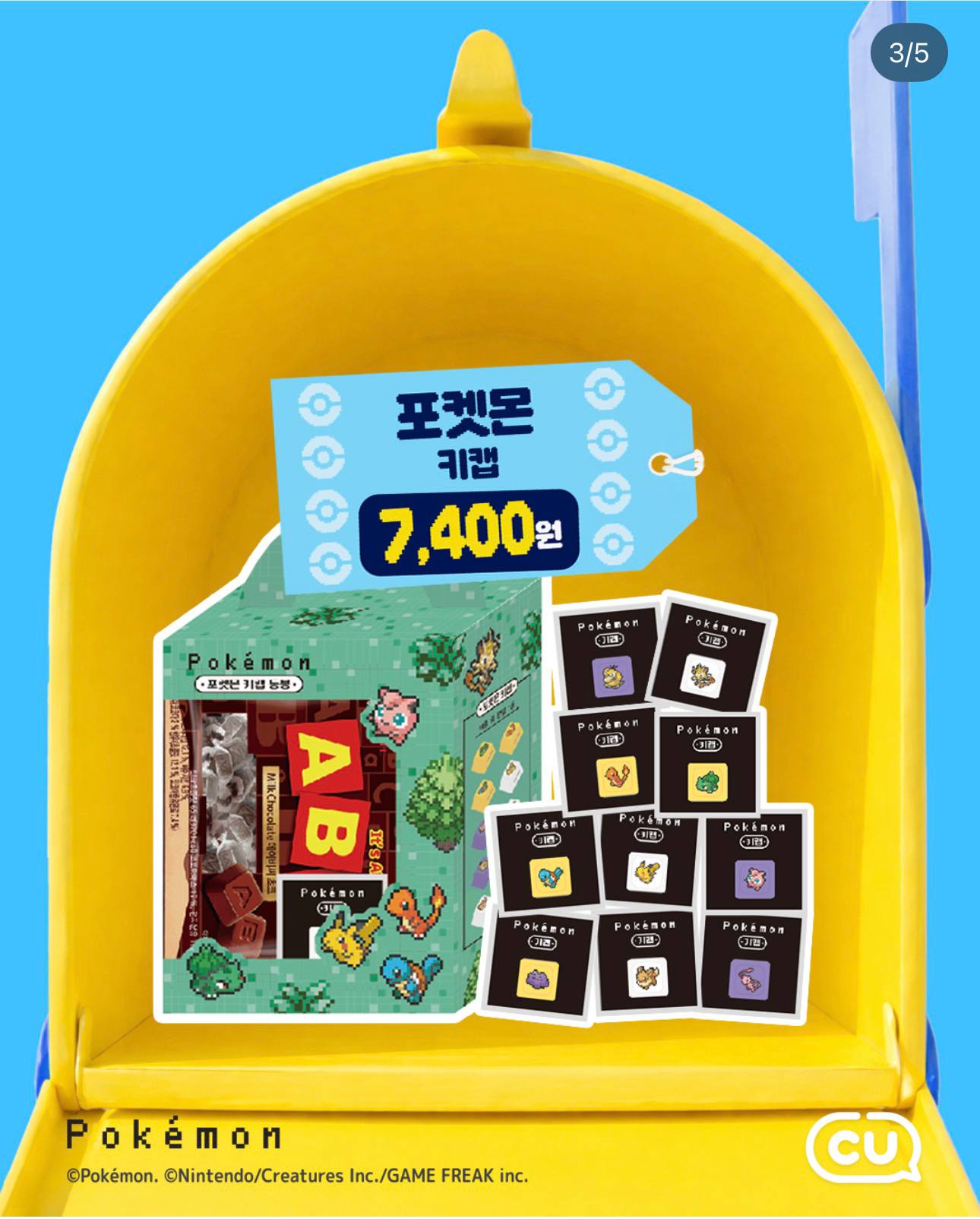 Pokemon CU Collab Merch - Kgifts.shop