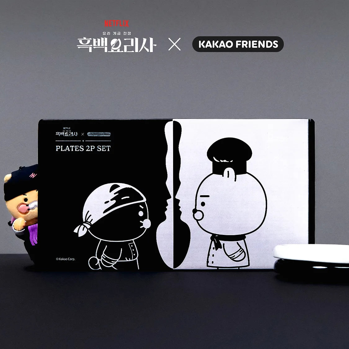 Black and White Chef X Friends Black and White Plate 2P Set_Ryan & Chunshik