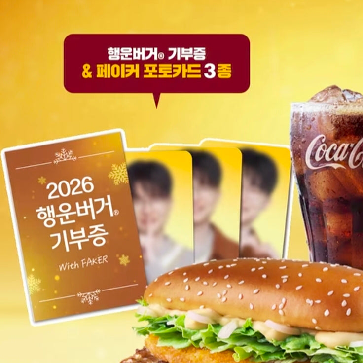 Mc Donald's Faker Photocard Set (Set of 3 photocard)