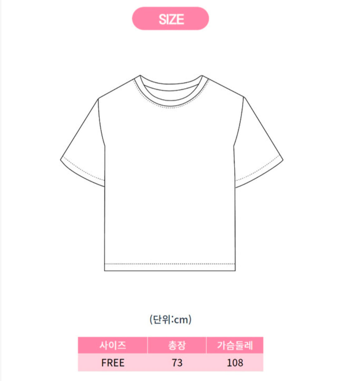Romance style princess t-shirt (Used by Jin)