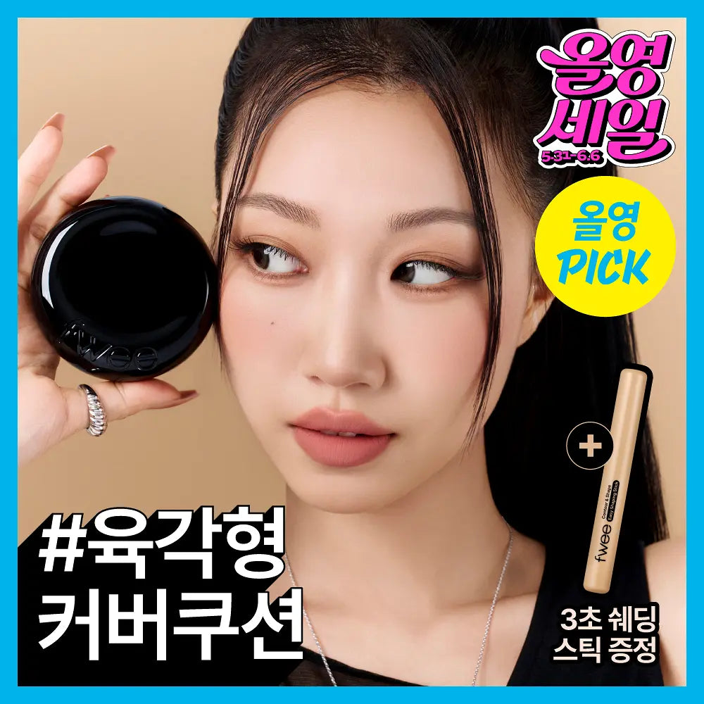 Fwee X Minisco All Day Cover Black Cushion Refill Set + Easy Shaping stick