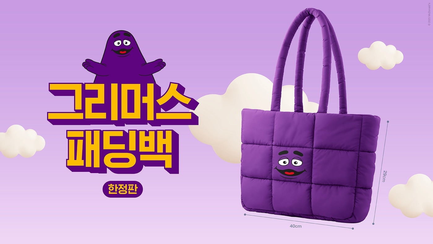McDonald's Korea Grimace Padded Bag
