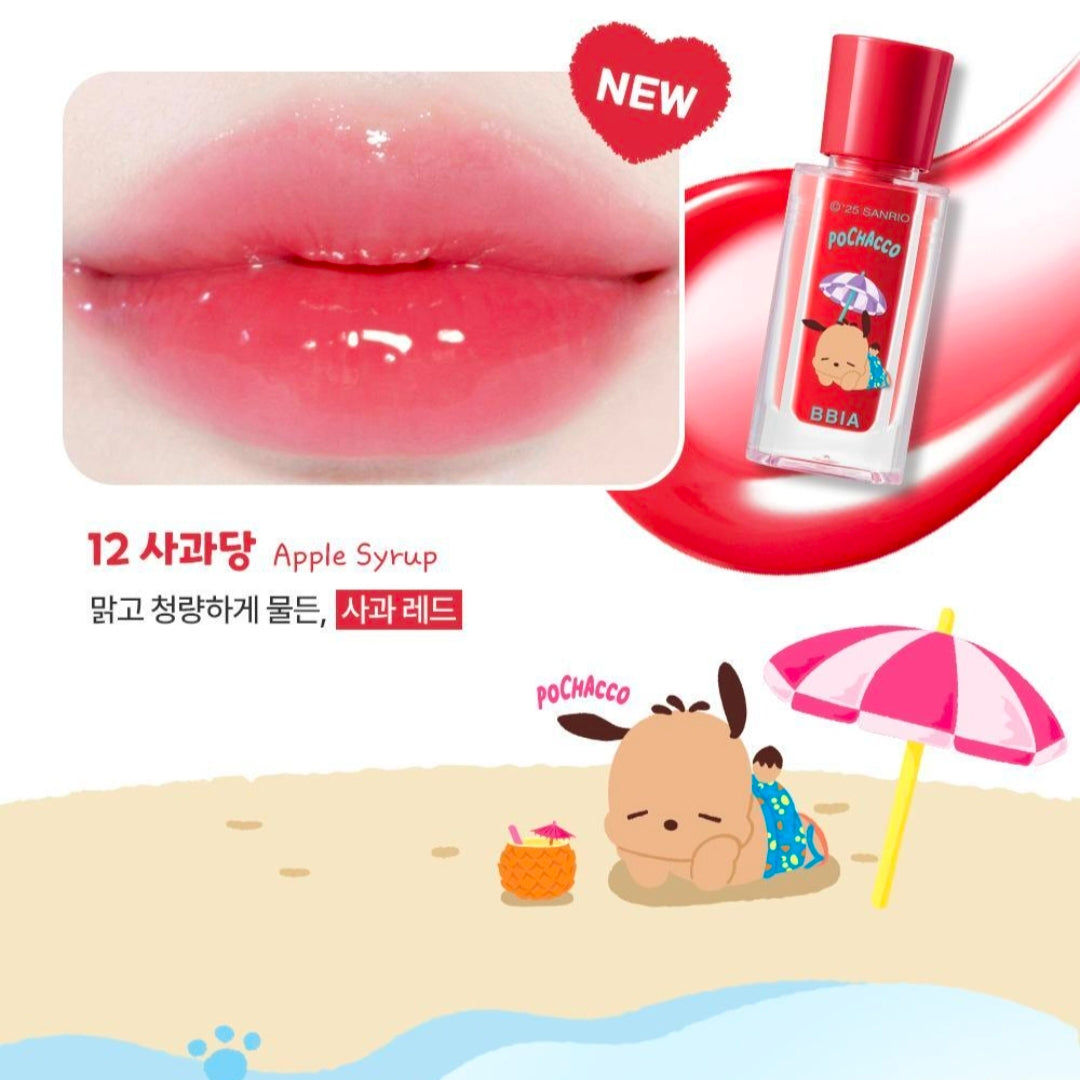 【三丽鸥人物美黑套装】Bbia釉上彩(含美黑底座赠品)4.5克