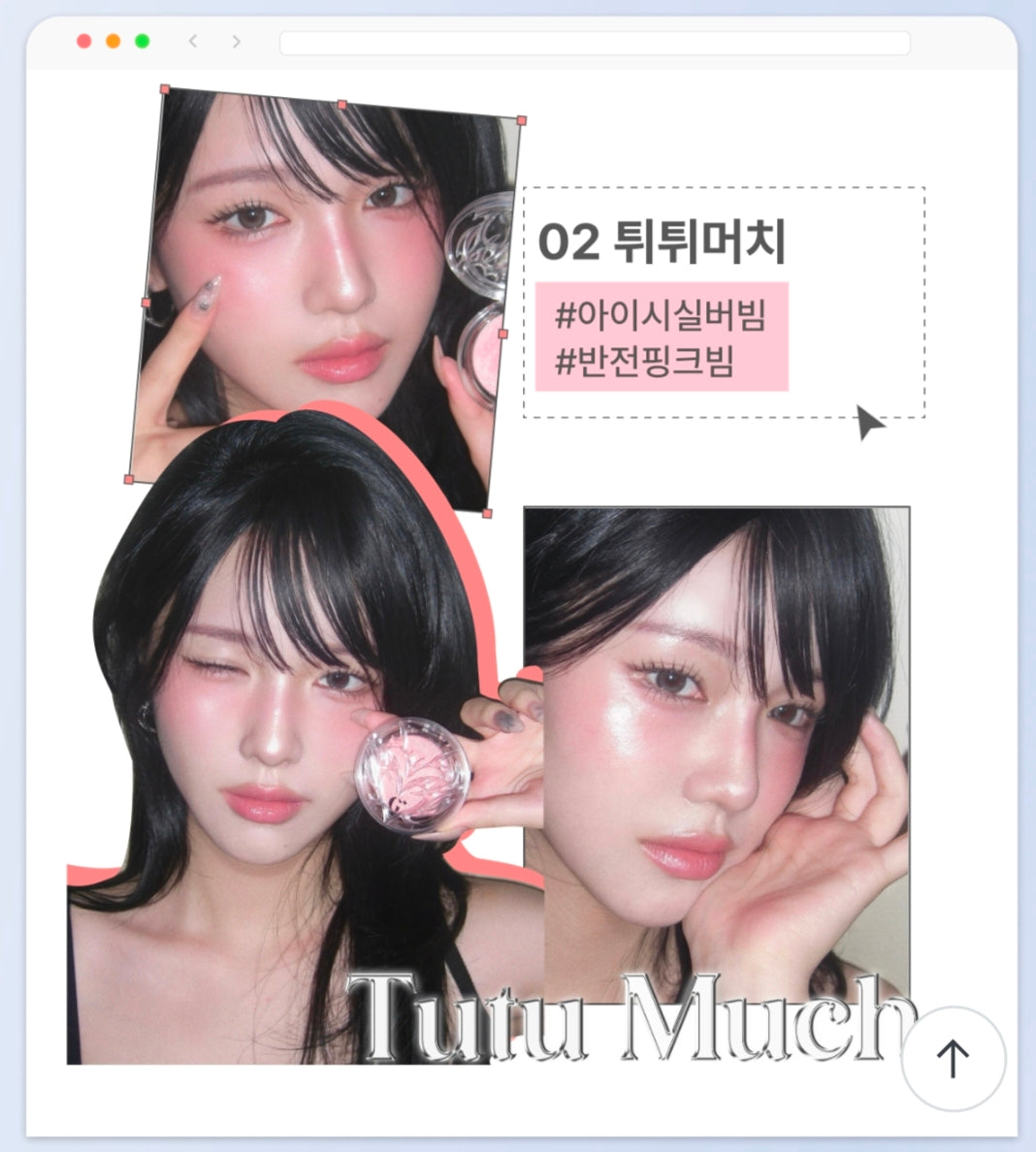 Glint x Kowgi To Shiny Highlighter Project (+ Cowie Mirror + Accessories)