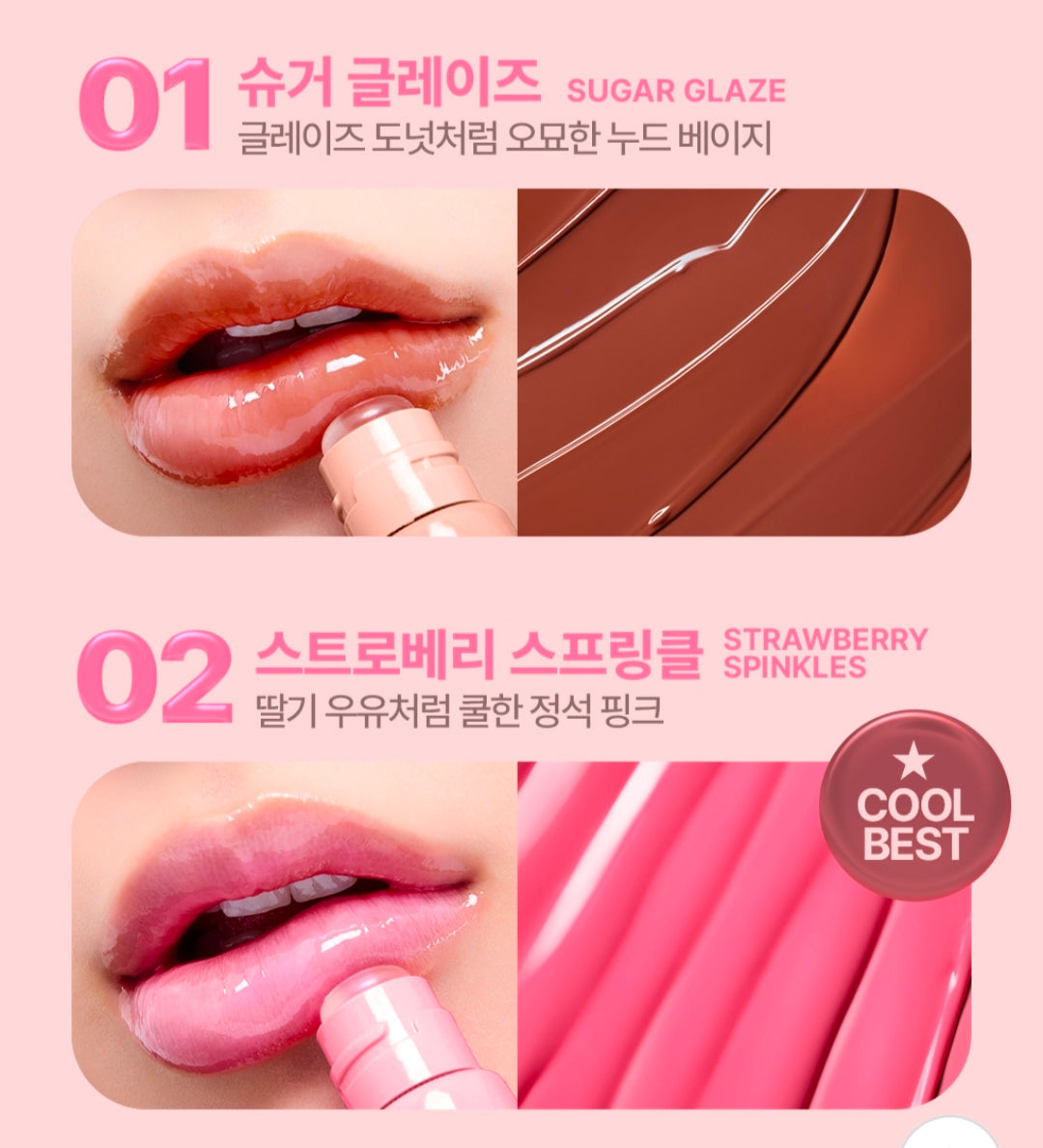Laneige Glaze Craze Tinted Lip Serum 12g (1+1)+ Laneige Donut Lip Serum 12g*2+ Tint Holder Keyring