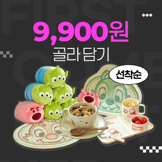 Disney/Pixar Charecter Goodies