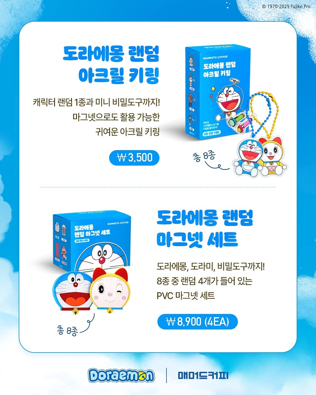 Mammoth Coffee x Doremon Collab MD