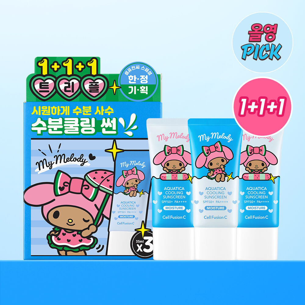 Cell Fusion x My Melody Aquatica Cooling Sunscreen 35ml 1+1+1 (+Summer Towel)
