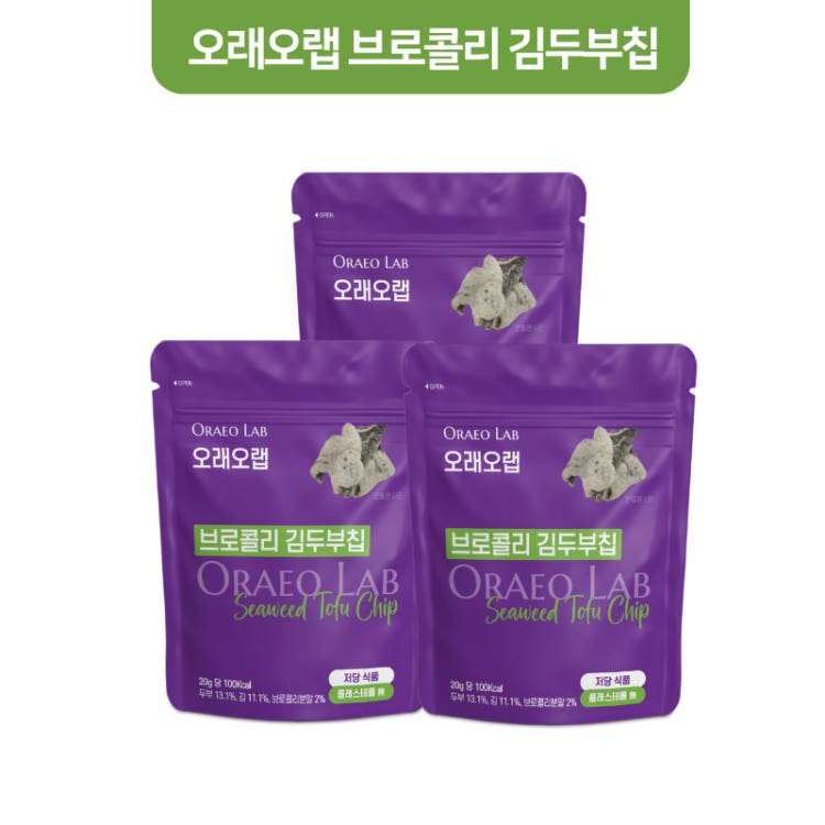 Oraeo Lab Seaweed Tofu chips,3 Types, 20g (1 Pack)