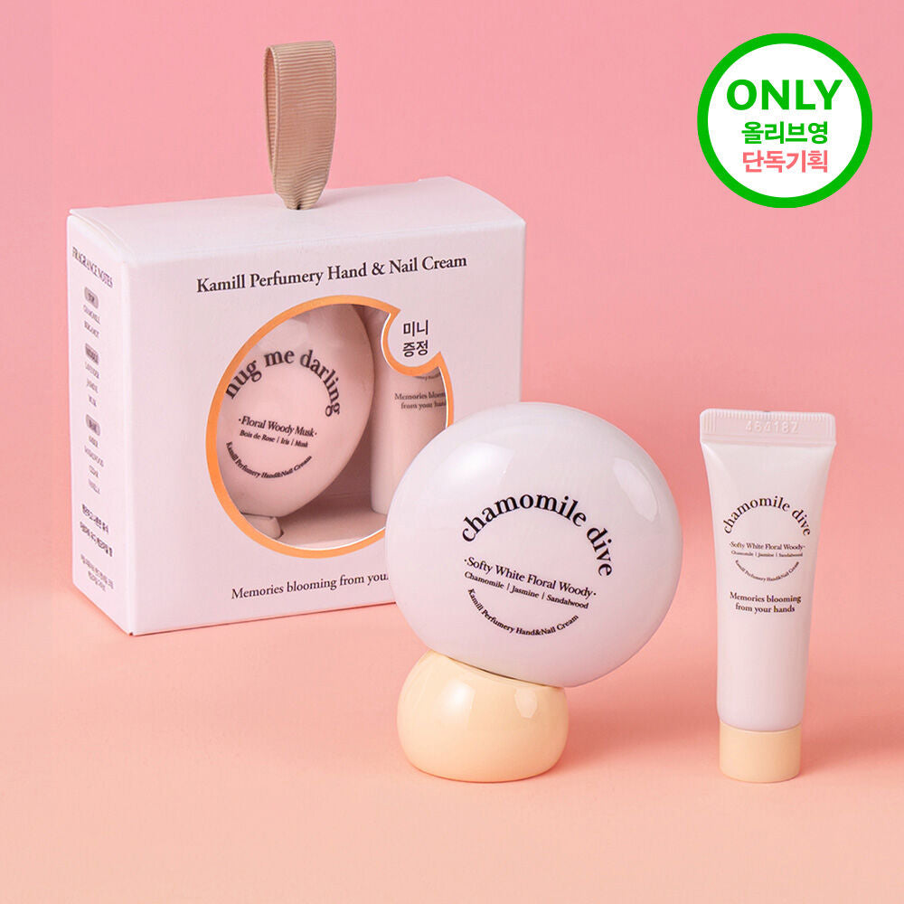 Kamill Perfumery Hand & Nail Cream 50ml(+10ml mini cream)