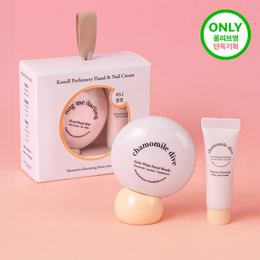 Kamill Perfumery Hand & Nail Cream 50ml(+10ml mini cream)