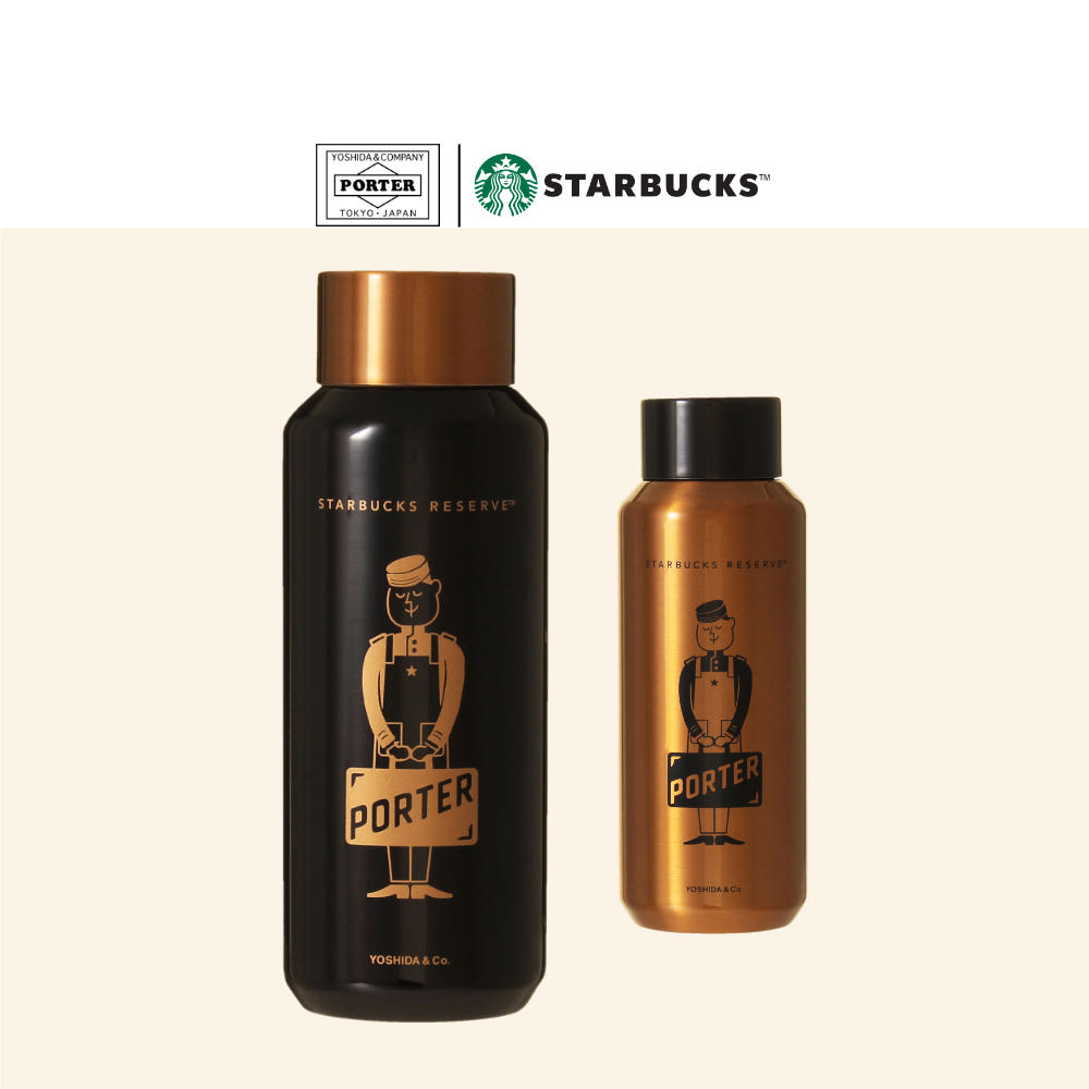 STARBUCKS x PORTER Japan Stainless Steel Bottle 355ml