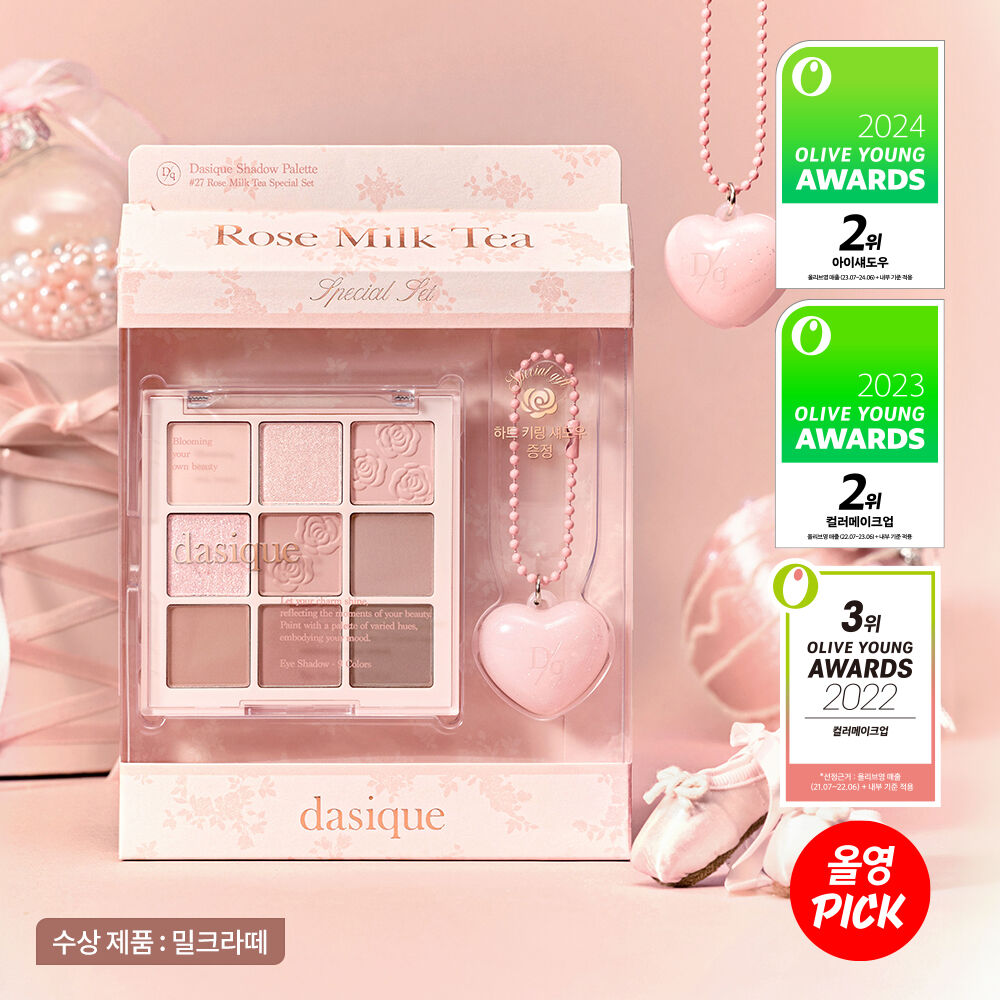 Dasique Shadow Palette 24 Colors