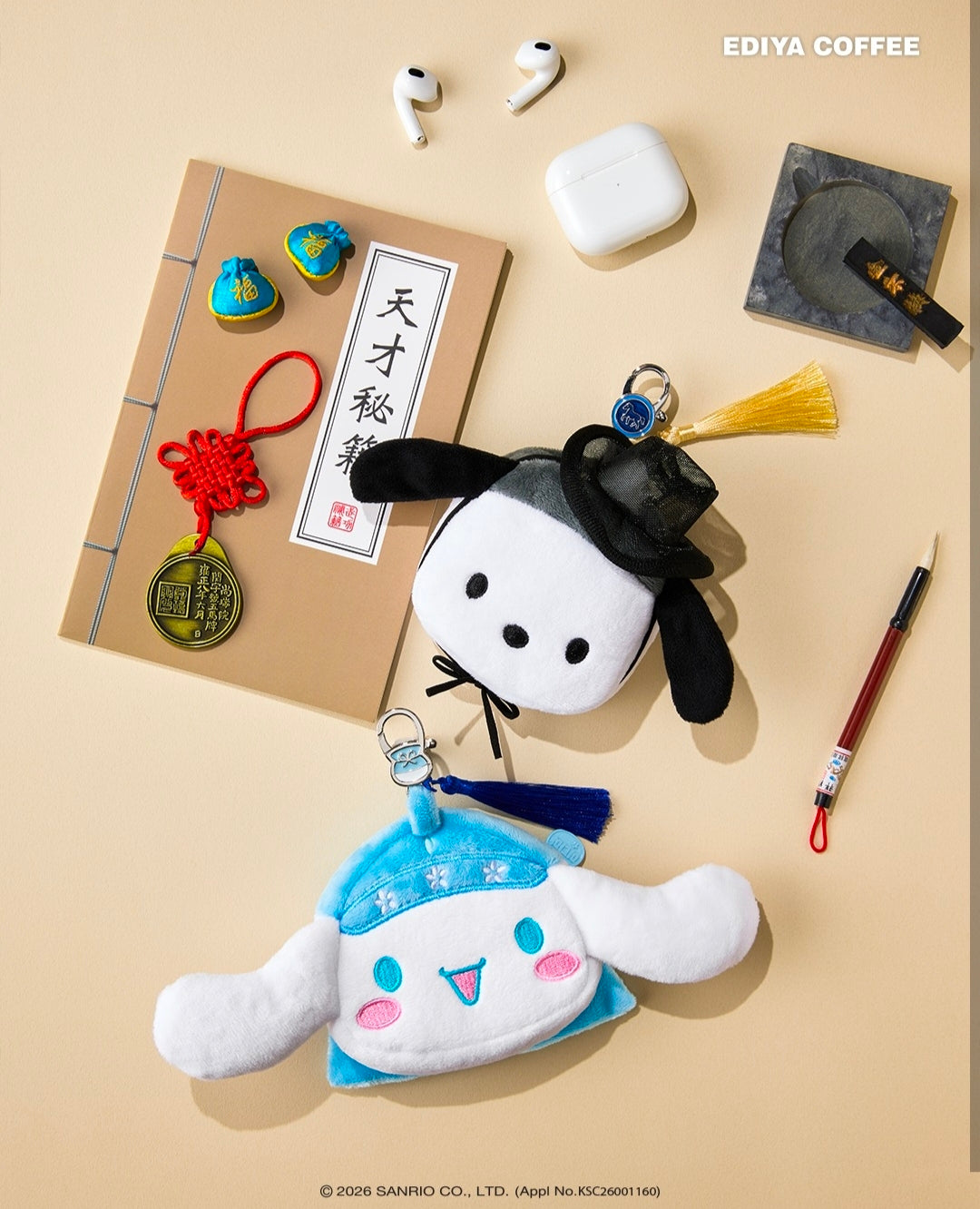 Ediya x Sanrio Pouch Keychain