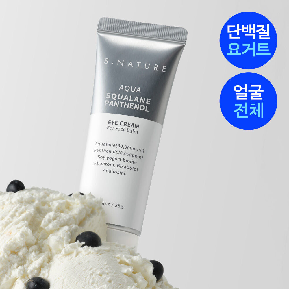 S.nature Aqua Squalane Panthenol Eye Cream for Face Balm 25g