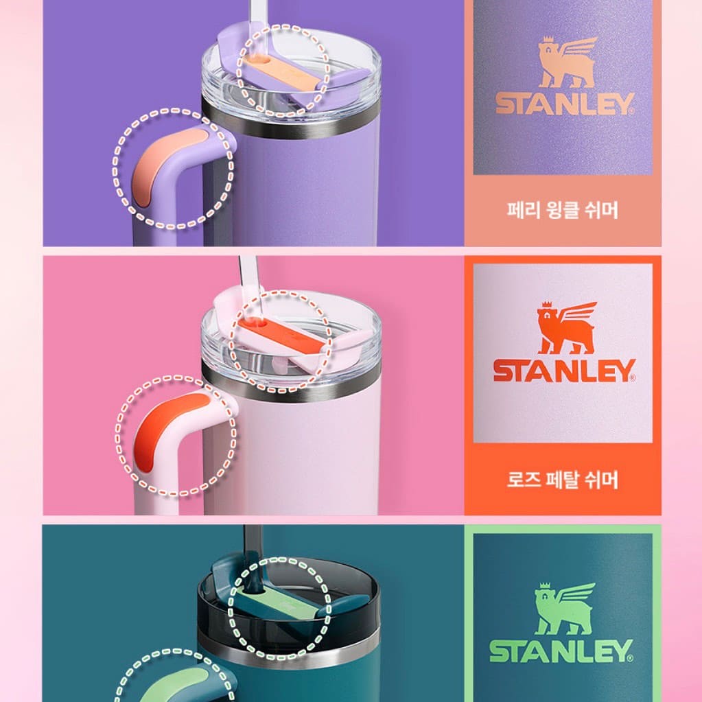 Stanley Quencher H2.0 Flowstate Tumbler 1.18L