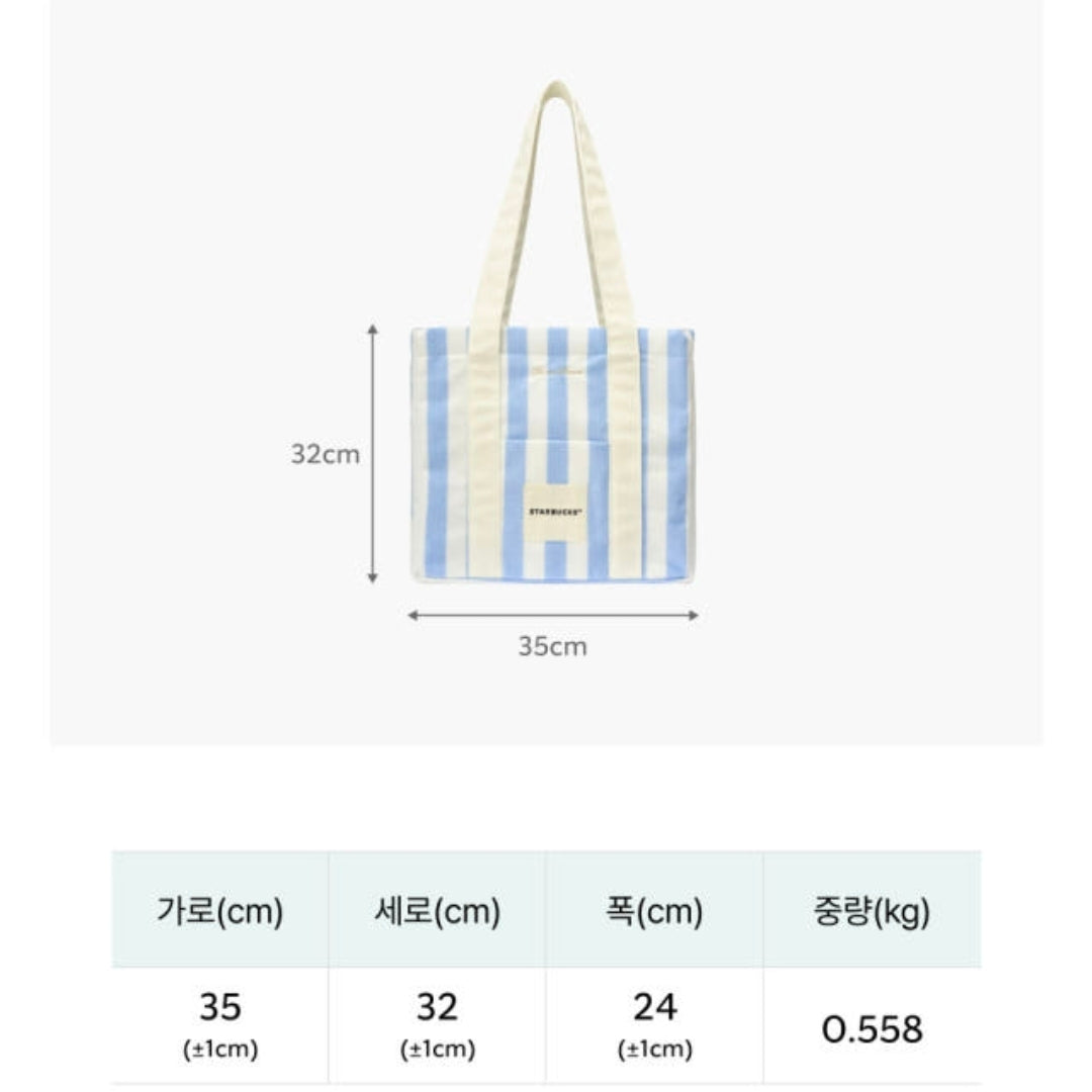 Starbucks Multi Big Terry Bag
