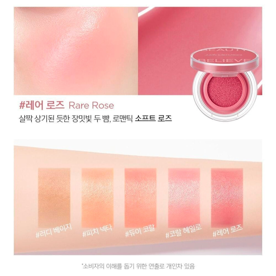 Jung Saem Mool Artist Cushion Blush+ Pouch Gift