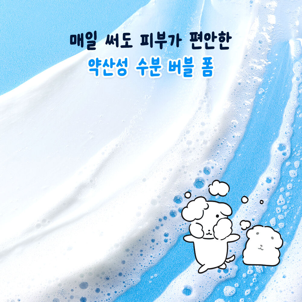 Torridon x Ganadi Dive-In Low-Molecular Hyaluronic Acid Cleansing Foam 150ml*2 (+Lucky Charm)