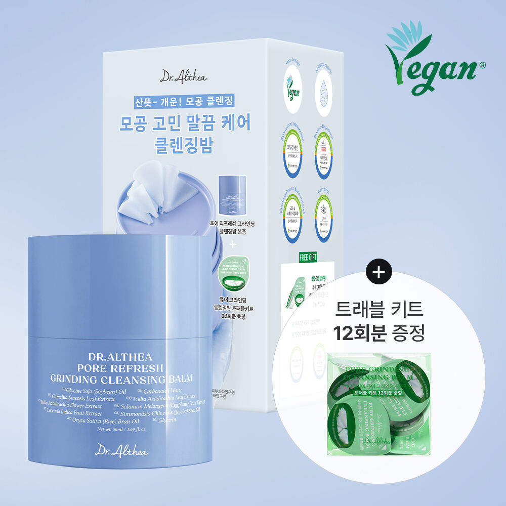 Dr. Althea Pore Refresh Grinding Cleansing Balm