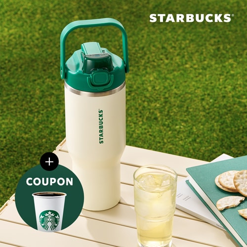 Starbucks Active MD