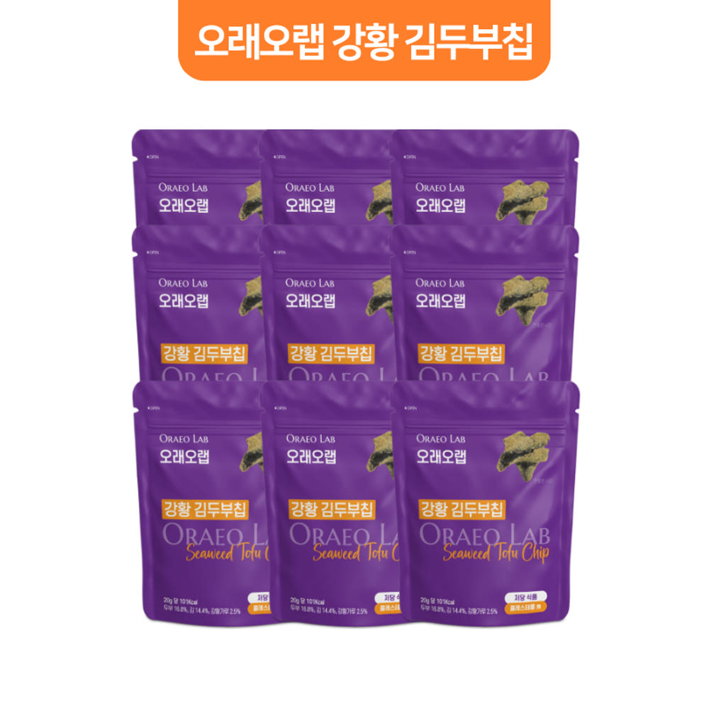 Oraeo Lab Seaweed Tofu chips,3 Types, 20g (1 Pack)