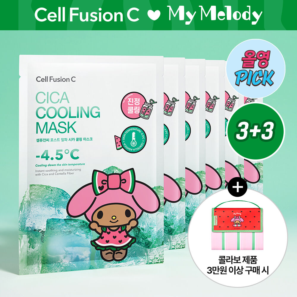 Cell Fusion x My Melody Cica Cooling Mask 3 sheets + 3 sheets (+Summer Towel)