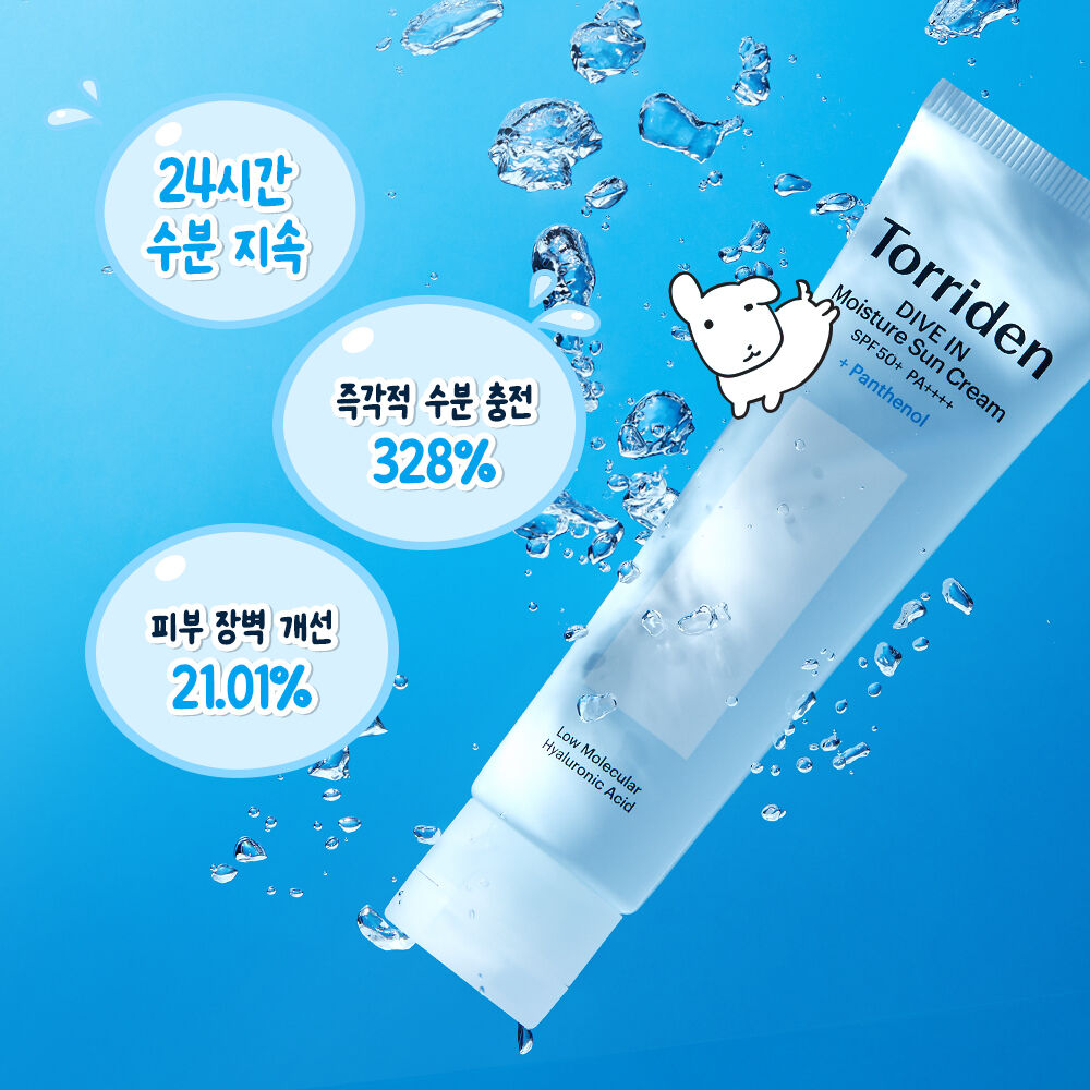 Torridon x Ganadi Dive-In Moisture Sunscreen 60ml 1+1 (+Photocard)