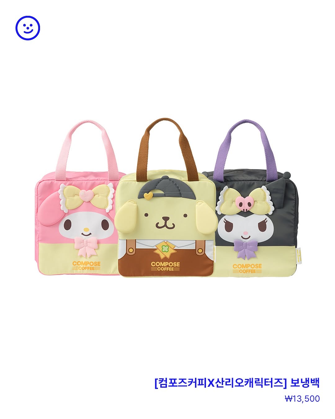 Compose x Sanrio Collab Merch