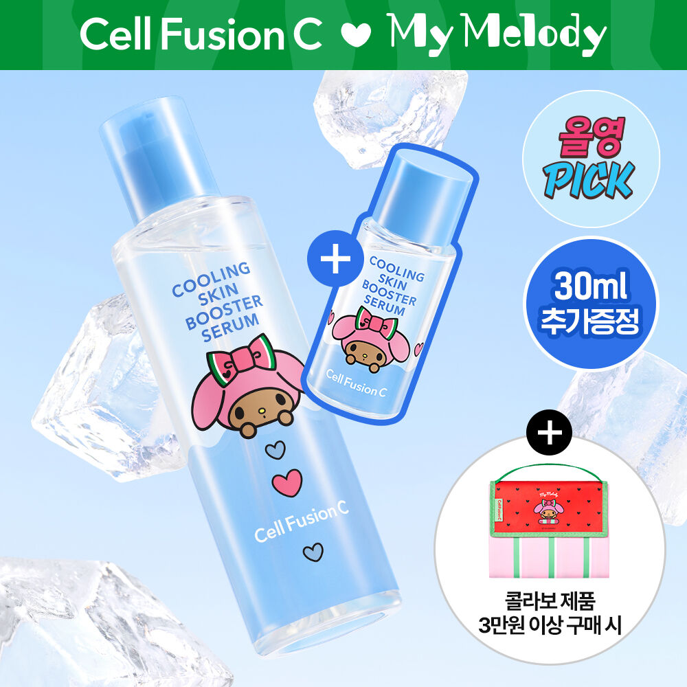 Cell Fusion x My Melody Cooling Skin Booster Serum(+Summer Towel)
