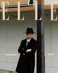 ELLE TAIWAN August 2024 Issue: Park Bo-gum